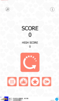 拆散一对是一对(2)