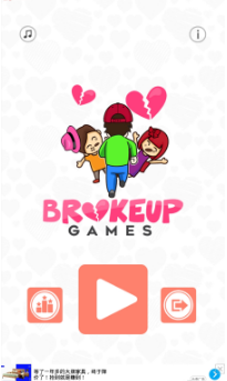 拆散一对是一对(3)