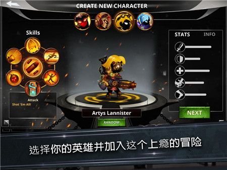 火柴人传说暗影战争(2)