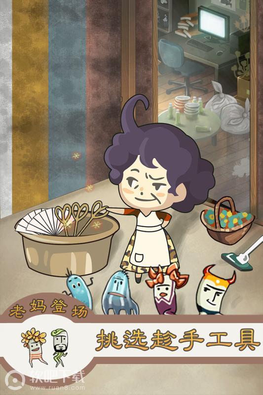 极度暴怒老妈物语(3)