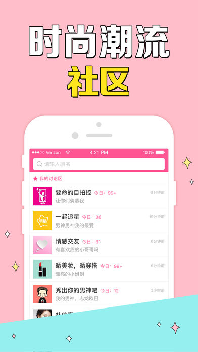韩剧TV手机版(3)
