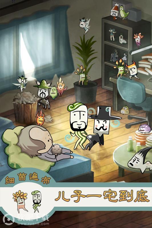 极度暴怒老妈物语(5)