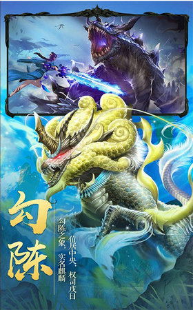 御剑诀之九州行(1)