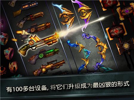 火柴人传说暗影战争(3)