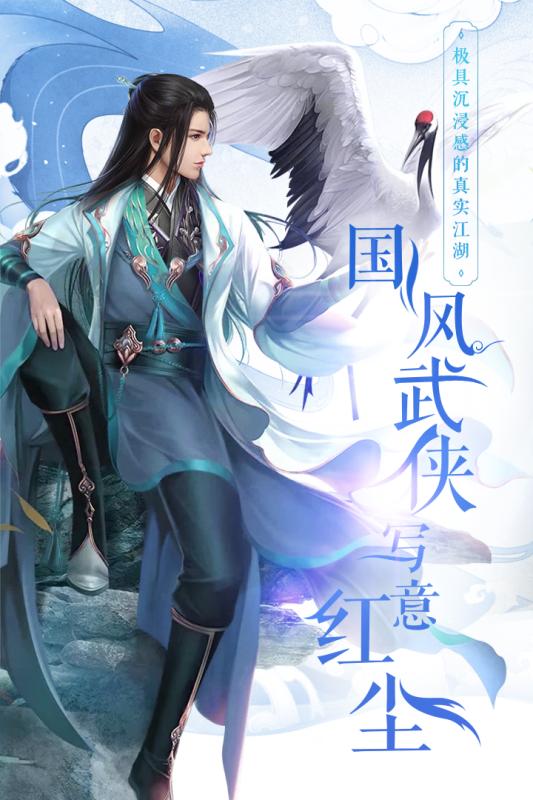 侠义柔情琴箫合奏版(1)