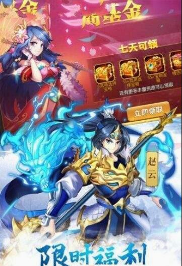 少年X三国(4)