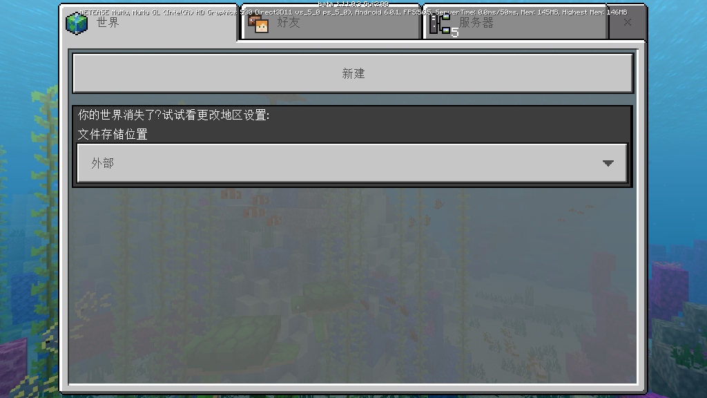 我的世界1.11.0.3(2)