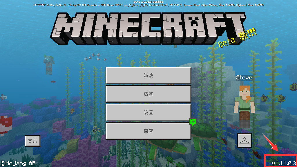 我的世界1.11.0.3(1)