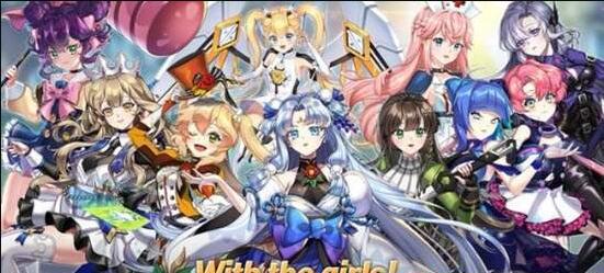 防空洞少女团(3)