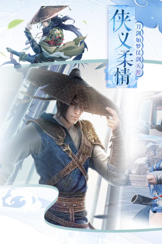 侠义柔情琴箫合奏版(2)