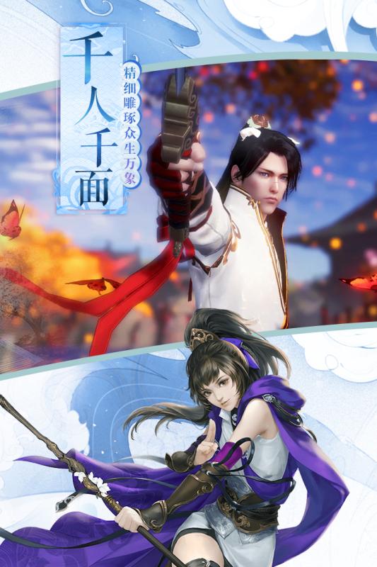 侠义柔情琴箫合奏版(5)