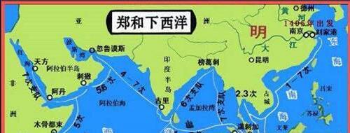 郑和航海图(4)