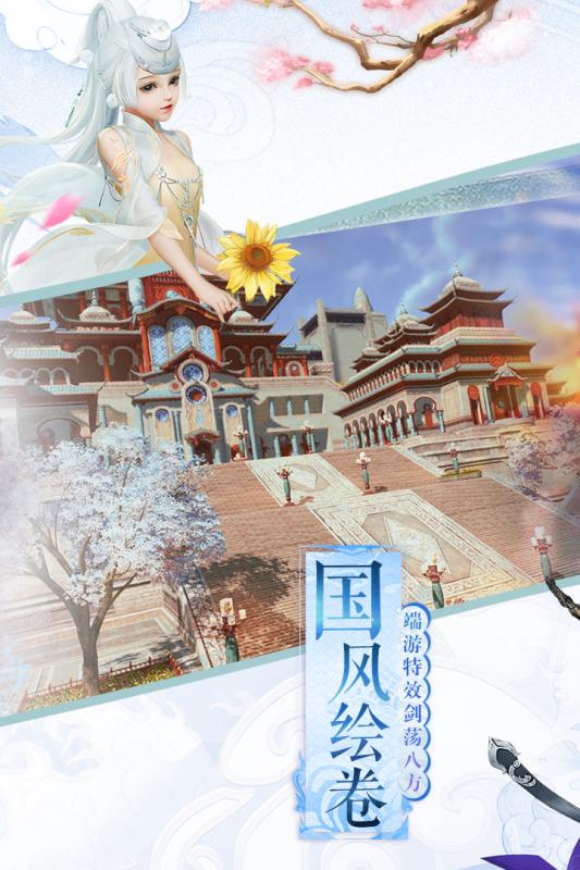 侠义柔情琴箫合奏版(3)