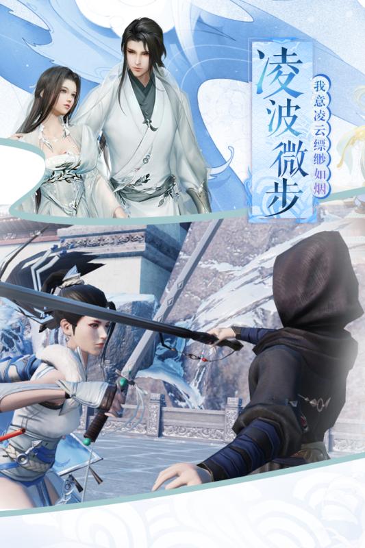 侠义柔情琴箫合奏版(4)