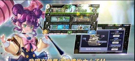 防空洞少女团(1)