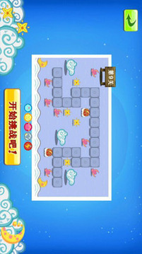 保卫糖果大作战(2)