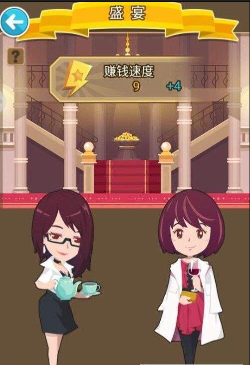 华尔街之神(2)