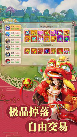 不朽凡人之紫剑奇谭(3)