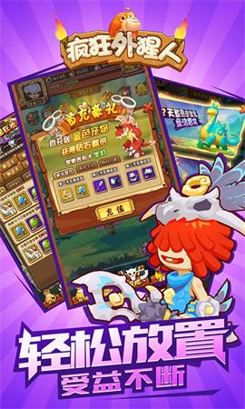 疯狂外猩人2022版(1)