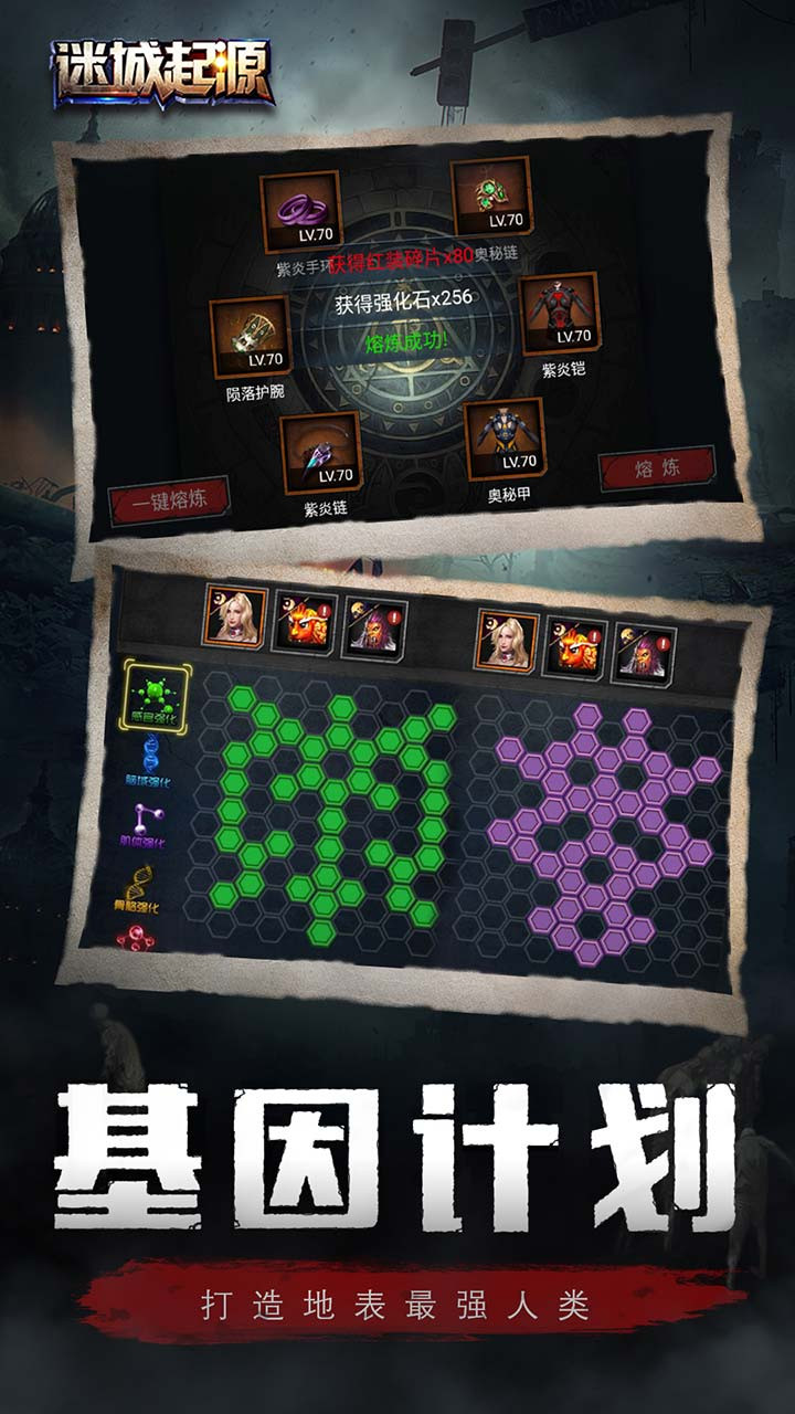迷城起源手游(4)