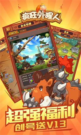 疯狂外猩人2022版(2)