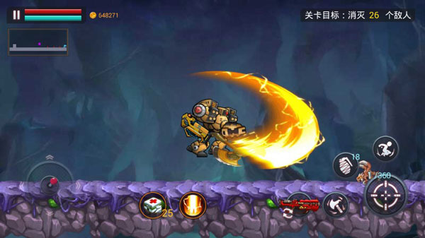 暴击僵尸手机版(4)