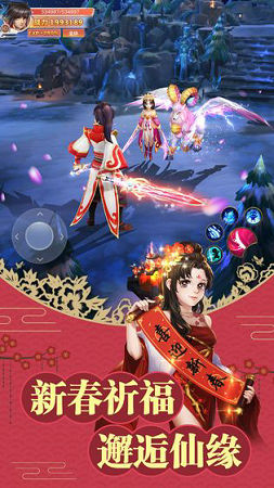 不朽凡人之紫剑奇谭(2)