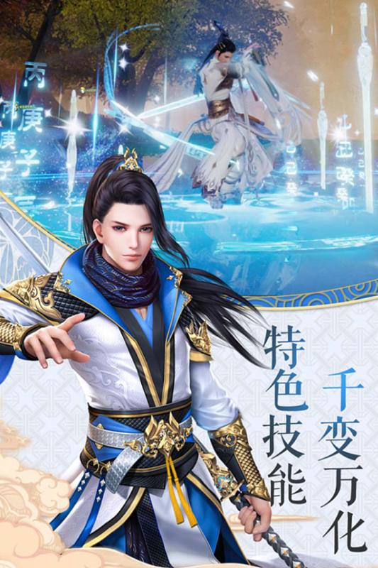 寻仙问情记最新版(9)