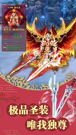 不朽凡人之紫剑奇谭(1)