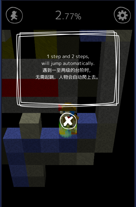 逃脱游戏描绘迷宫2(3)