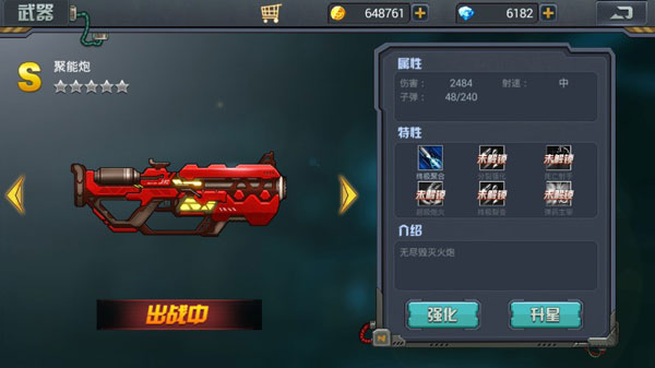 暴击僵尸手机版(1)