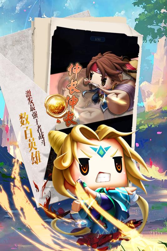 星空神曲安卓版(3)