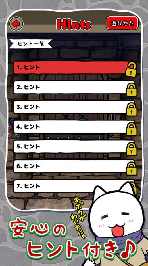 猫与龙王城(3)