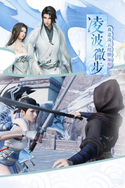 倚天记之明教传说(3)