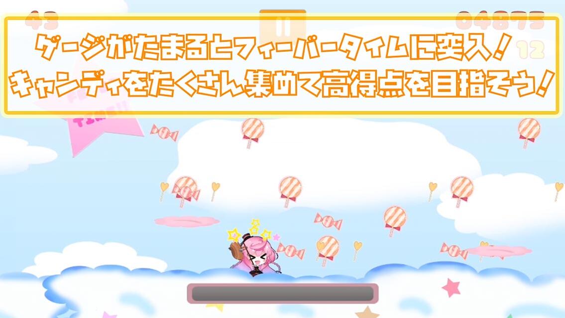 雯雯的糖果狂热(2)
