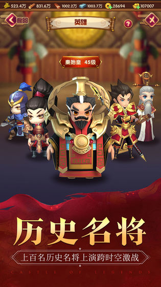 我的城堡汉化版(3)