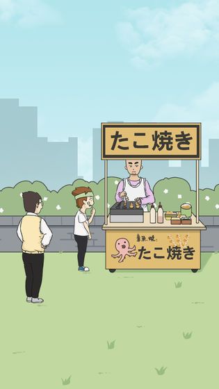 逃课是不可以的(2)