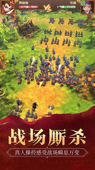 我的城堡汉化版(1)