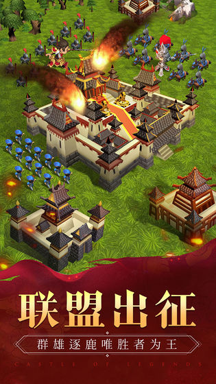 我的城堡汉化版(5)