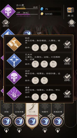 大冒险战无止境(3)