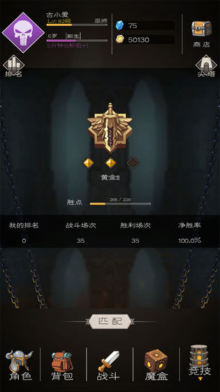 大冒险战无止境(5)