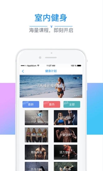 多锐运动2022版(2)