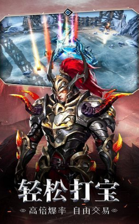 暗黑之神迹时代(1)