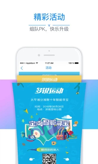 多锐运动2022版(1)