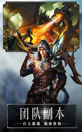 暗黑之神迹时代(2)