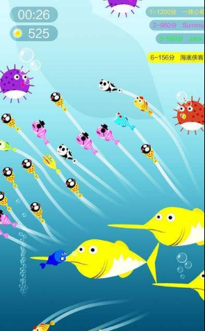 鱼群大作战(3)