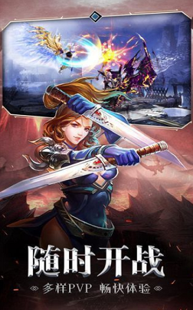 暗黑之神迹时代(3)