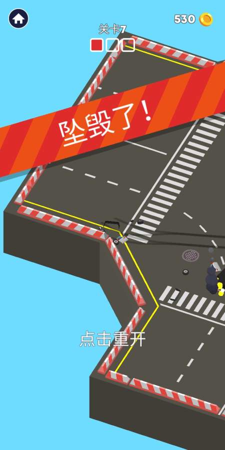 雪地漂移汉化版(4)