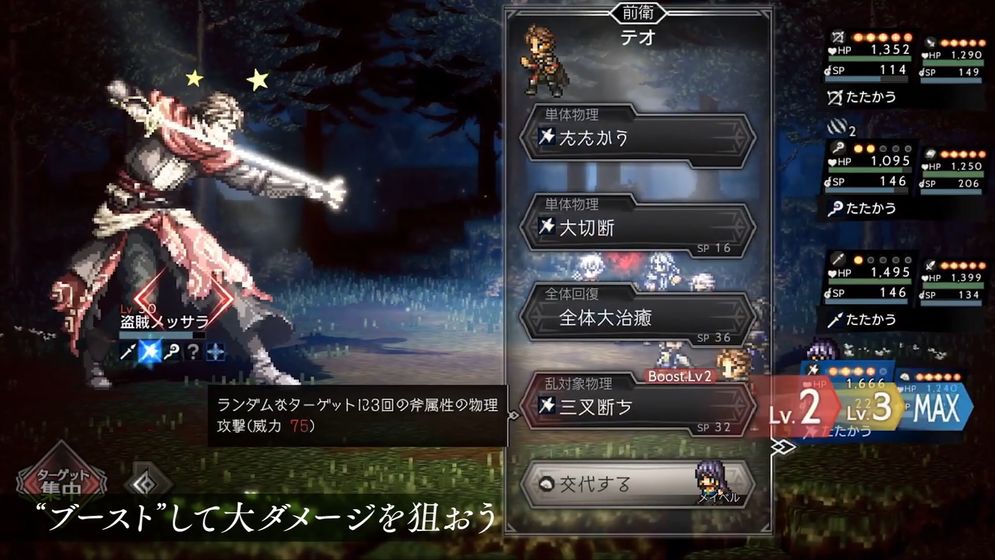 八方旅人手机版(3)