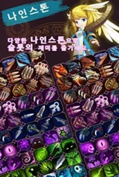 九石(4)